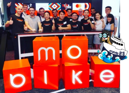 mobike_cover