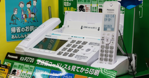 팩스의 나라 일본에서 쿠팡은 살아남을까요?