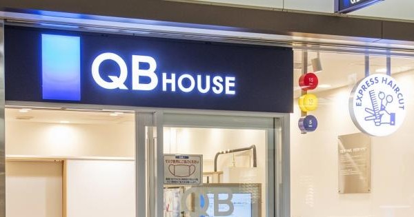 헤어컷 서비스를 시간 비즈니스로 정의한 ‘일본의 블루클럽’ QB하우스 이야기